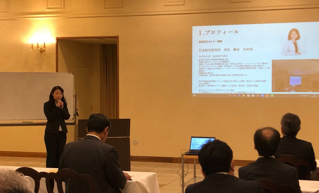 楠本あゆみのセミナー実績